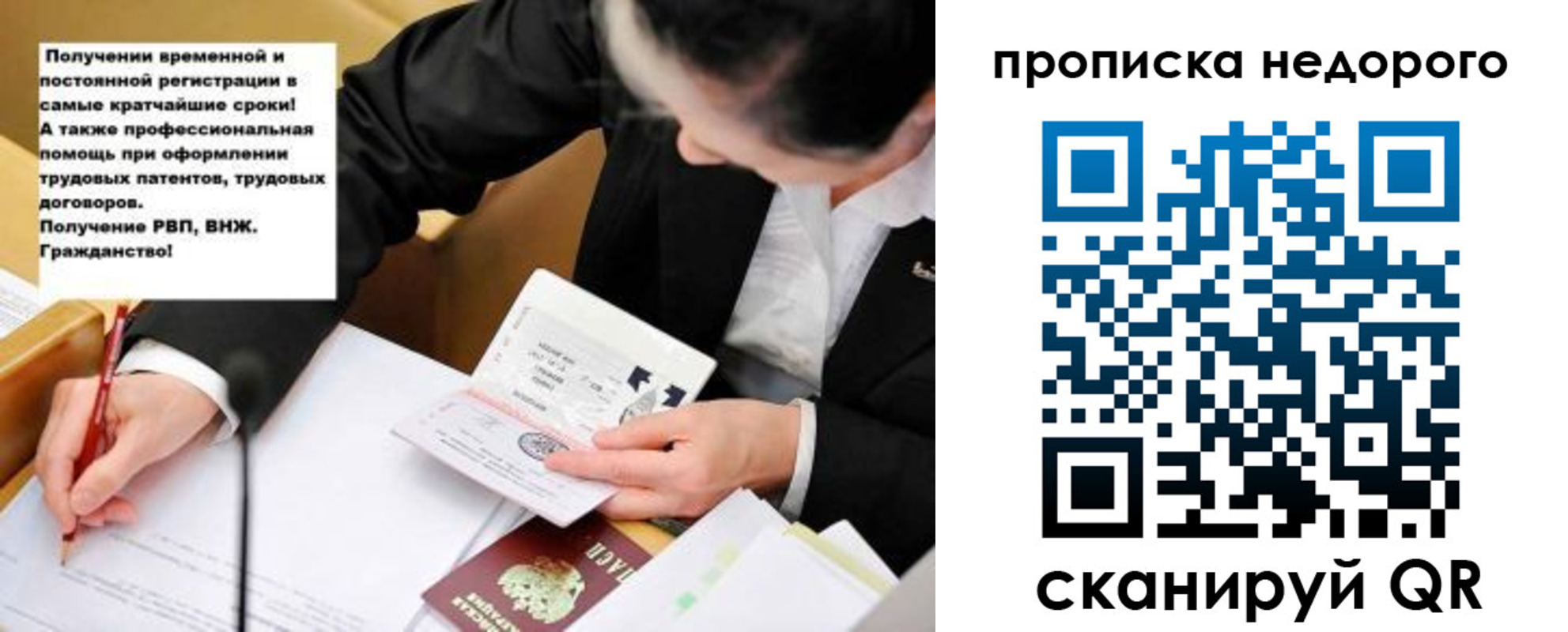 прописка для кредита в Сердобске