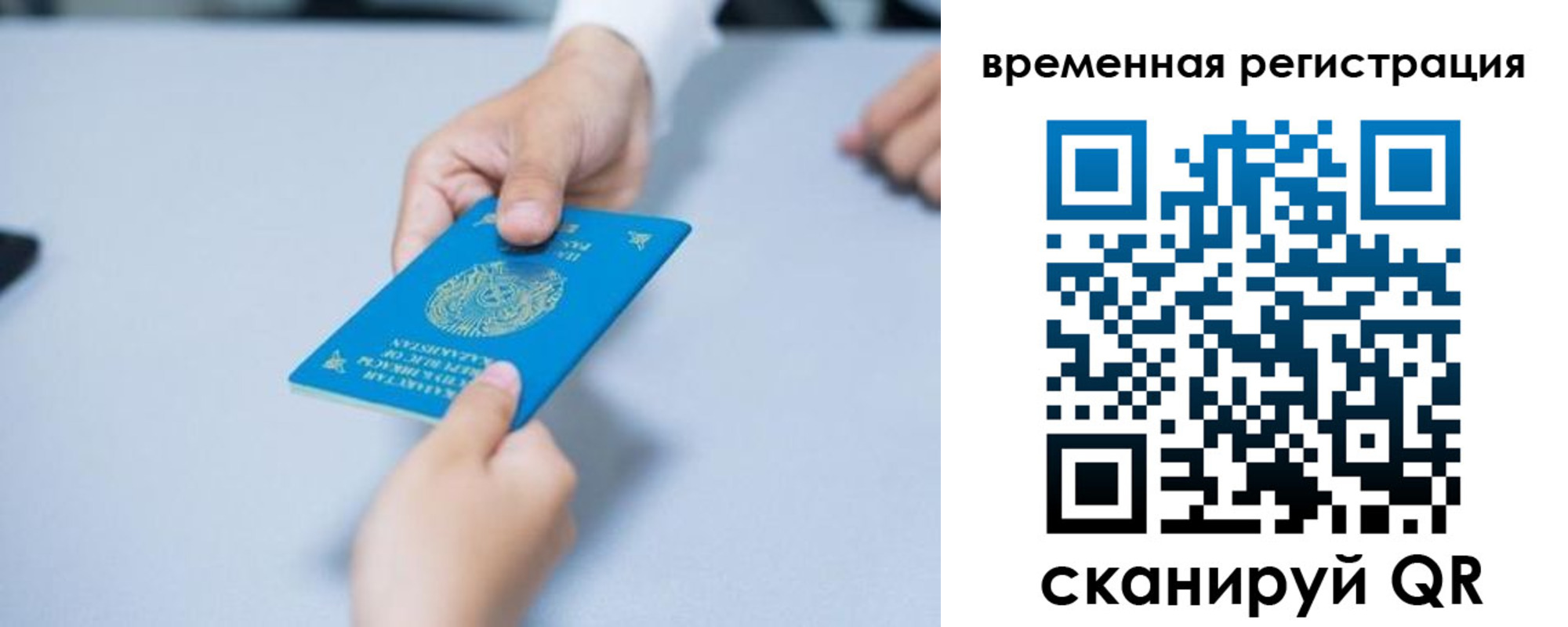 регистрация для дет. сада в Сердобске
